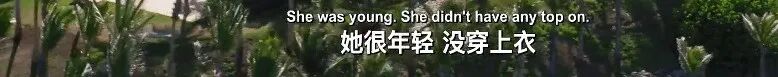 性侵、引诱少女卖淫，打造“性奴岛”，涉多名政要权贵，起底美亿万富豪爱泼斯坦发家史（组图） - 43