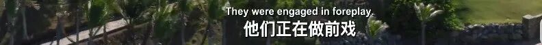 性侵、引诱少女卖淫，打造“性奴岛”，涉多名政要权贵，起底美亿万富豪爱泼斯坦发家史（组图） - 44