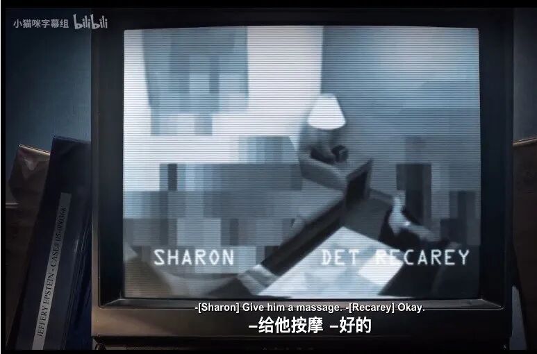 性侵、引诱少女卖淫，打造“性奴岛”，涉多名政要权贵，起底美亿万富豪爱泼斯坦发家史（组图） - 21