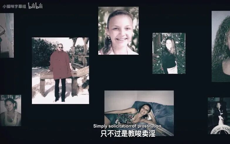 性侵、引诱少女卖淫，打造“性奴岛”，涉多名政要权贵，起底美亿万富豪爱泼斯坦发家史（组图） - 54