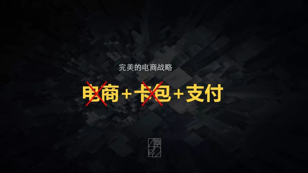 微信的操作系统之路(图9)