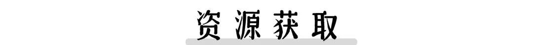 某主機廠新能源汽車設計標準的圖15