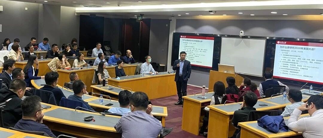 北大光华emba Pkugsmemba 公众号详情 微小领