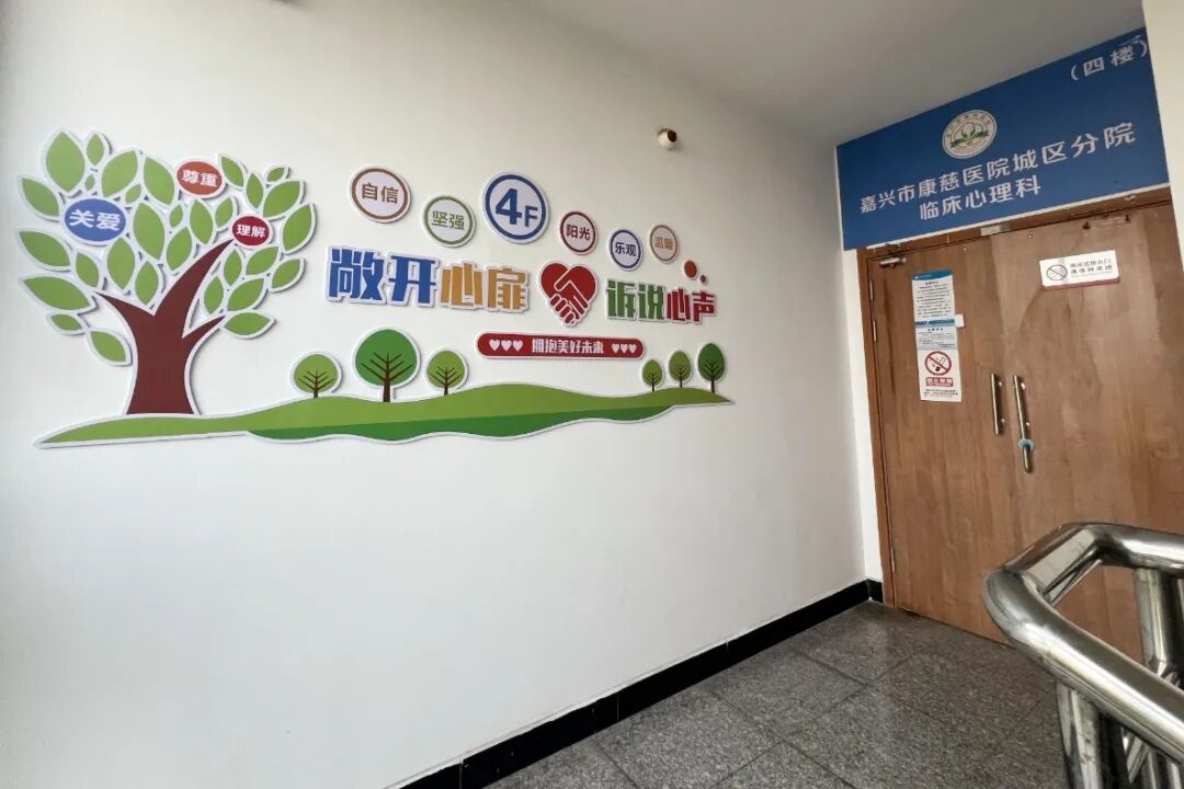 BE药片治什么作用不靠药片也能好起来？这里把“心病”治出了新花样_https://www.jmylbn.com_新闻资讯_第2张