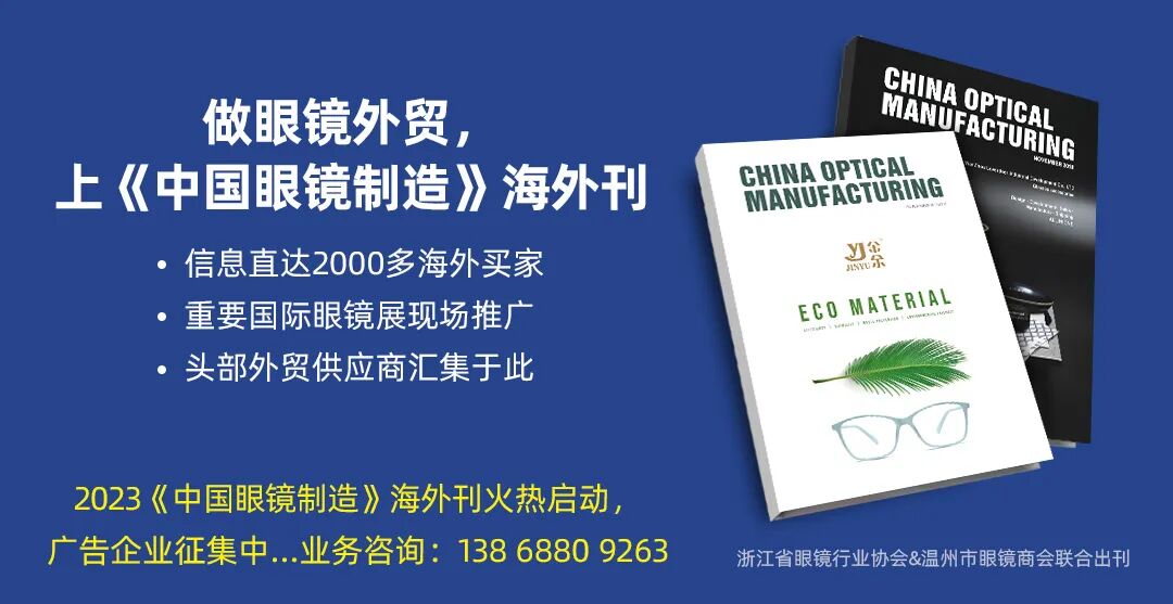 意大利眼科怎么样意大利：全球眼镜业主导者_https://www.jmylbn.com_新闻资讯_第1张