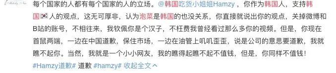 韩国彻底和泡菜杠上，韩教授登泡菜广告，韩网红两面三刀被网友痛骂...