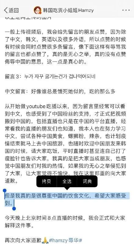 韩国彻底和泡菜杠上，韩教授登泡菜广告，韩网红两面三刀被网友痛骂...