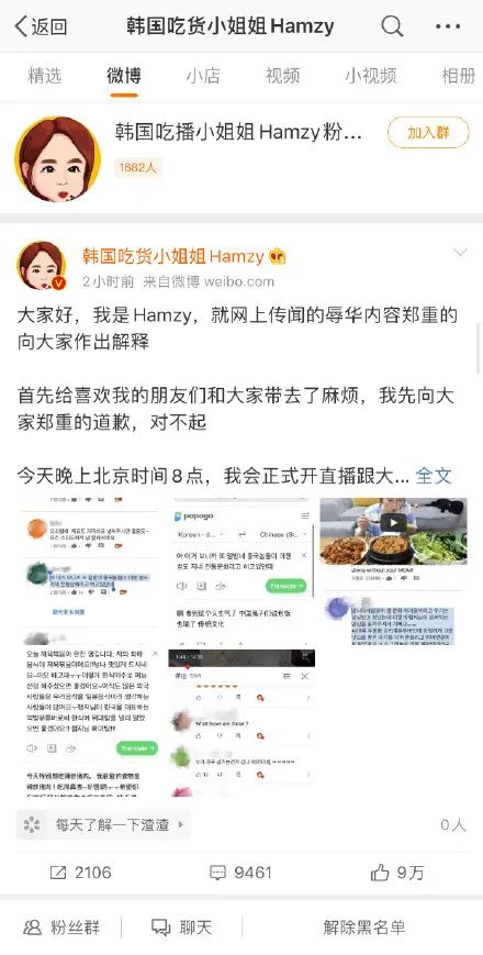 韩国彻底和泡菜杠上，韩教授登泡菜广告，韩网红两面三刀被网友痛骂...
