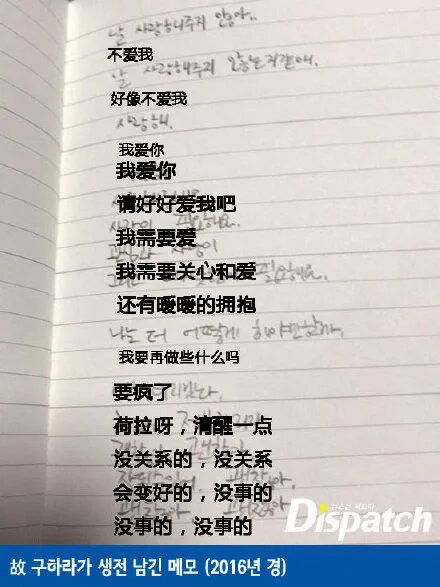具荷拉死后，父母为50亿遗产闹上法庭：有些父母生孩子，只是为了吸血（组图） - 11