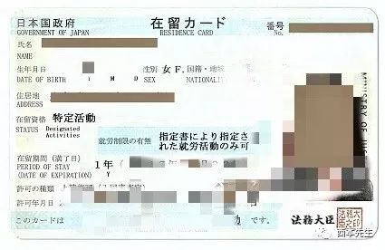 接客业申请可能 19年新设留学生工作签证解说 西本先生 微信公众号文章阅读 Wemp