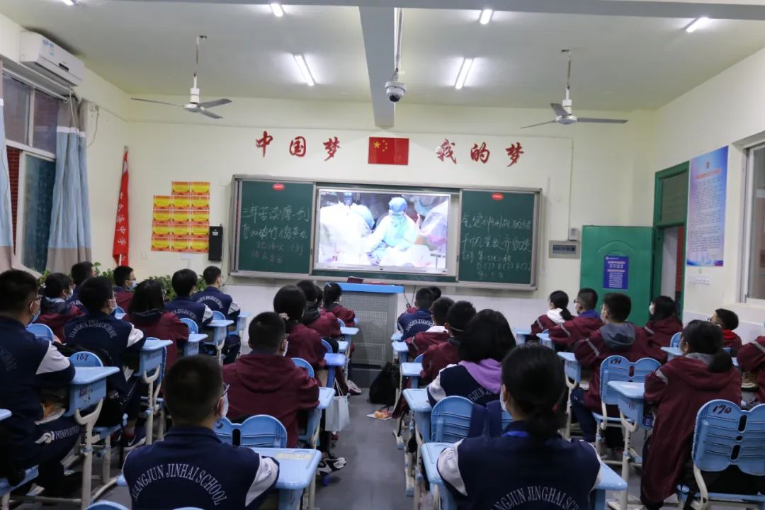 校園新聞 - 長沙市雨花區金海中學