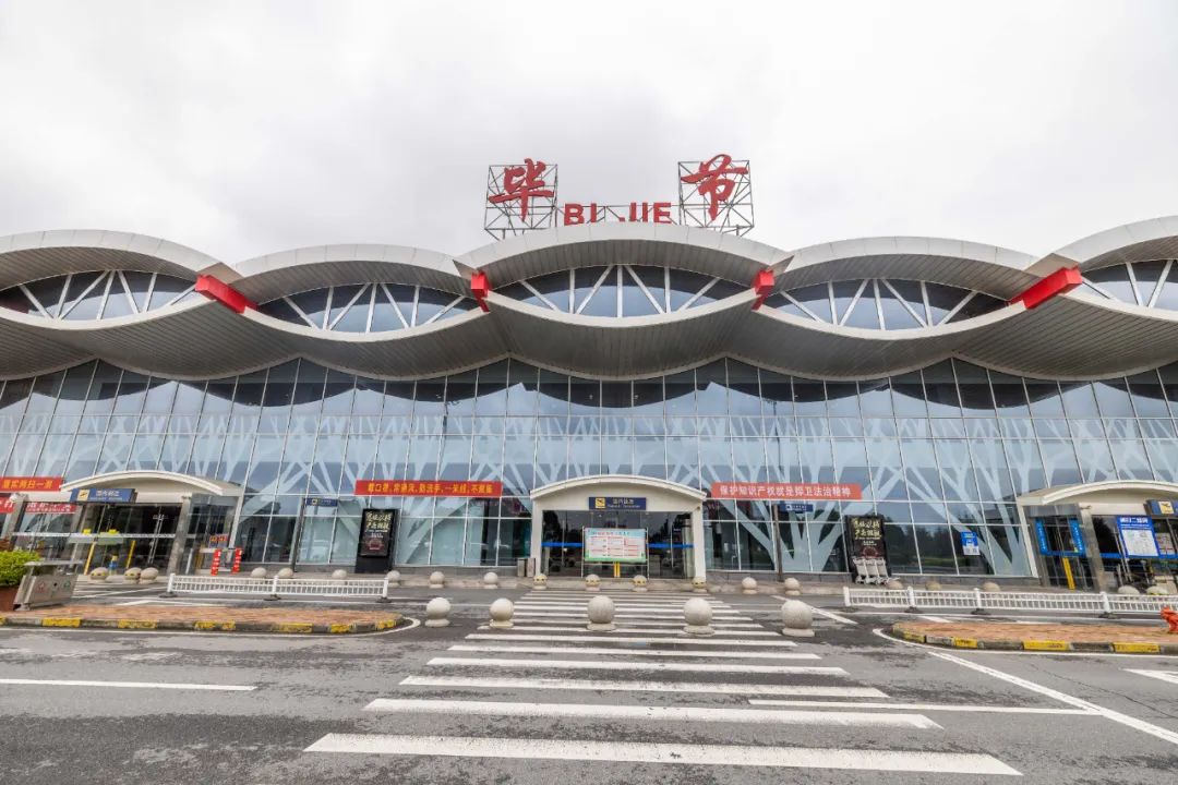 贵州毕节机场图片
