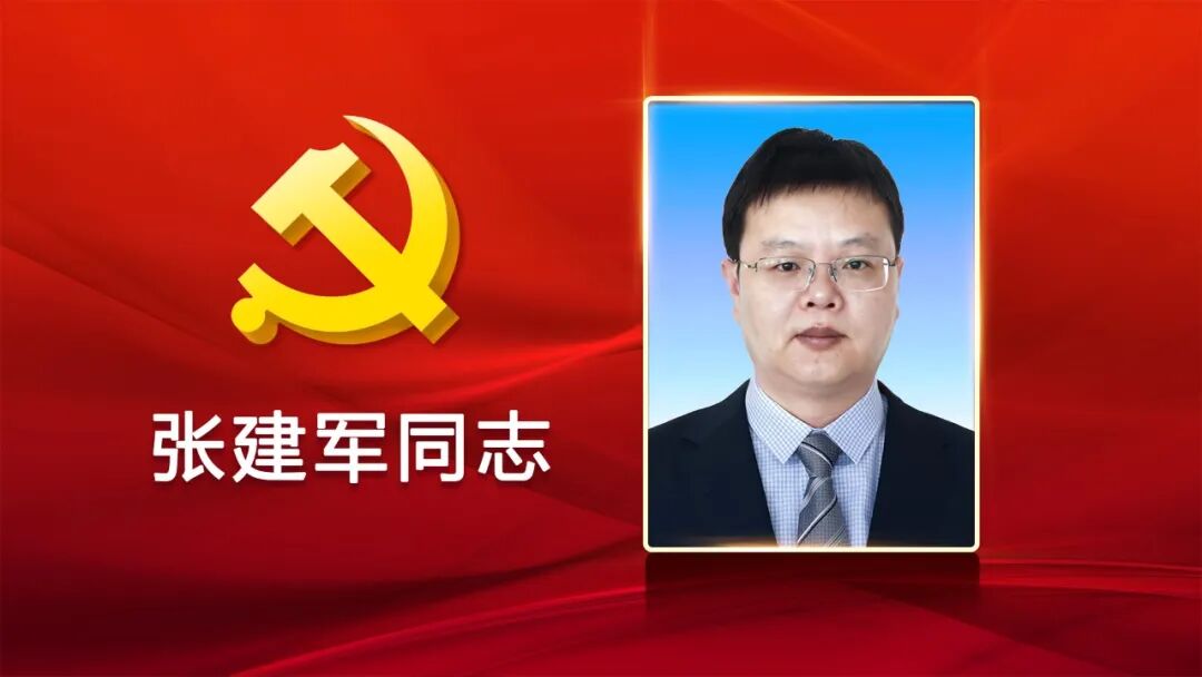 研究生,法学博士,中共党员,现任毕节市委常委,市委宣传部部长,市委