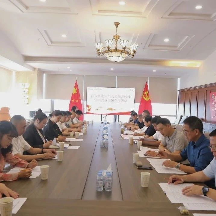 湖北省浙江企业联合会总商会