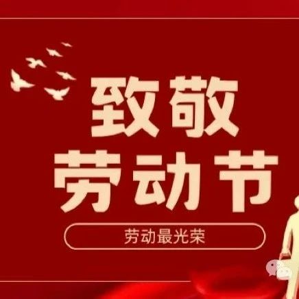 湖北省浙江企业联合会总商会