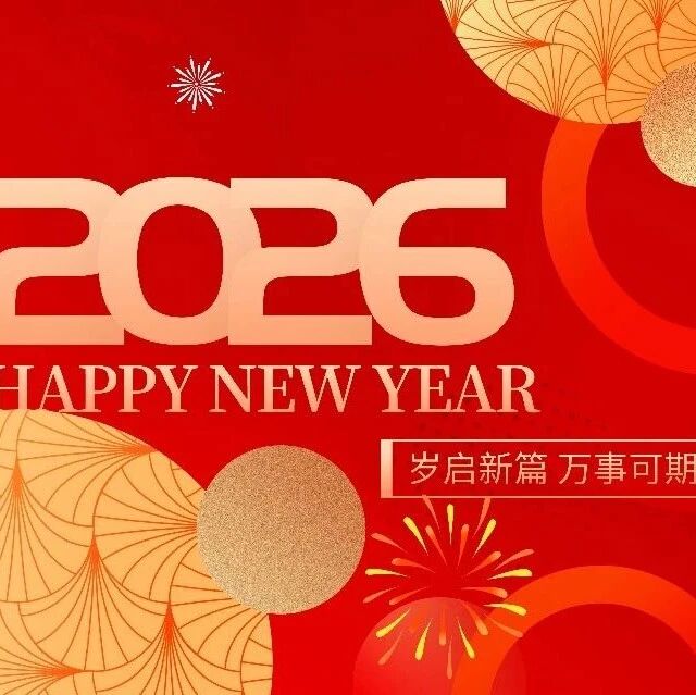 湖北省浙江企业联合会总商会