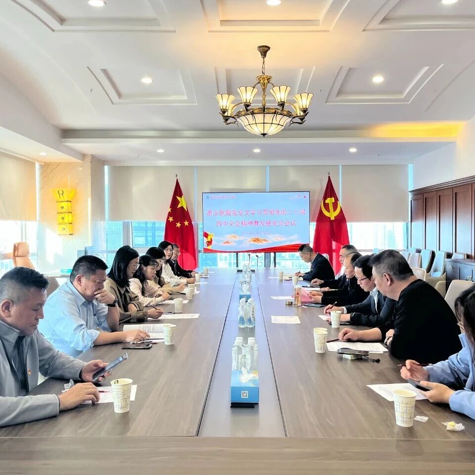 湖北省浙江企业联合会总商会