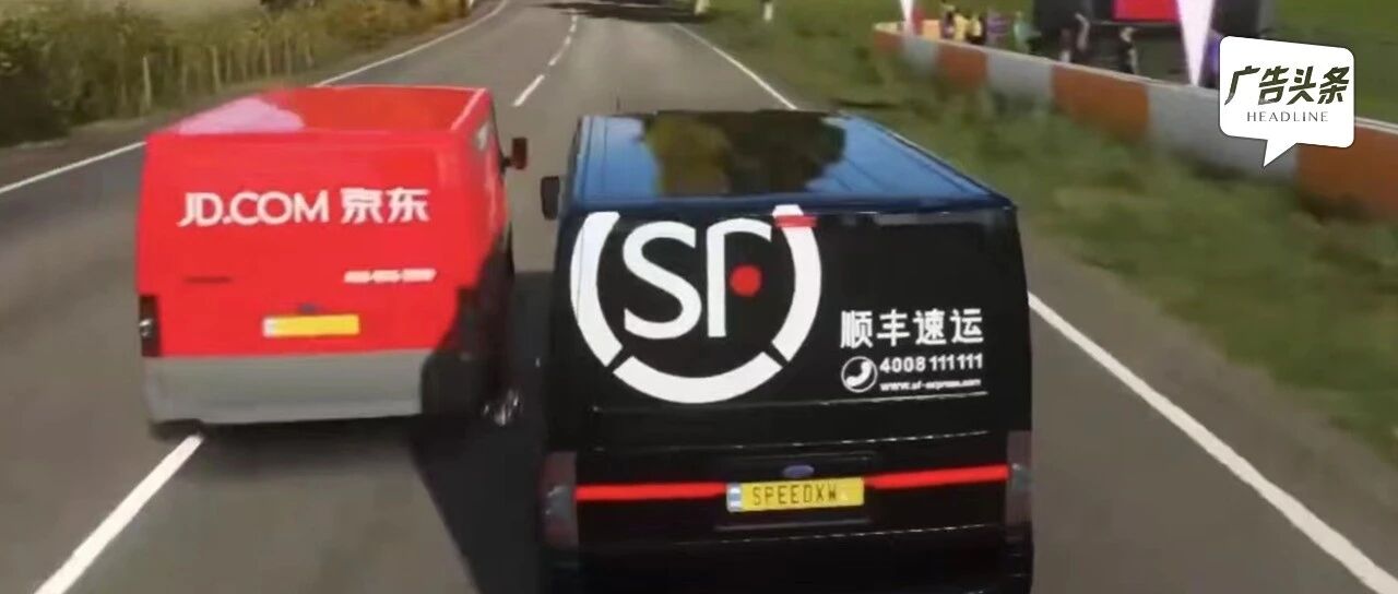 论中国玩家广告植入的N种姿势！