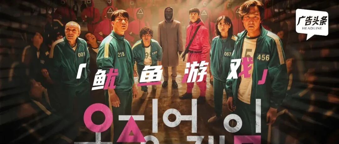 Netflix给韩剧插上爆款翅膀，看得我好爽