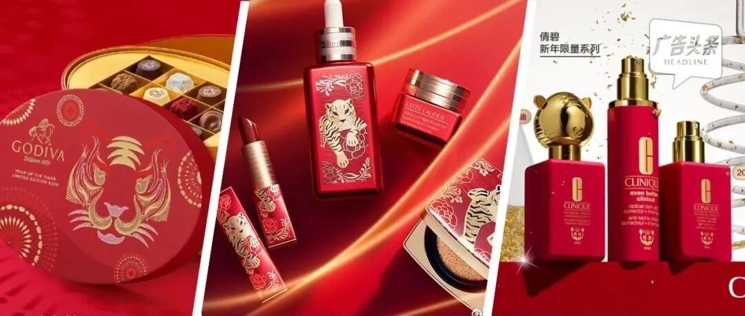 《2022虎年限定新盘点》热腾出炉！你入手了没？！