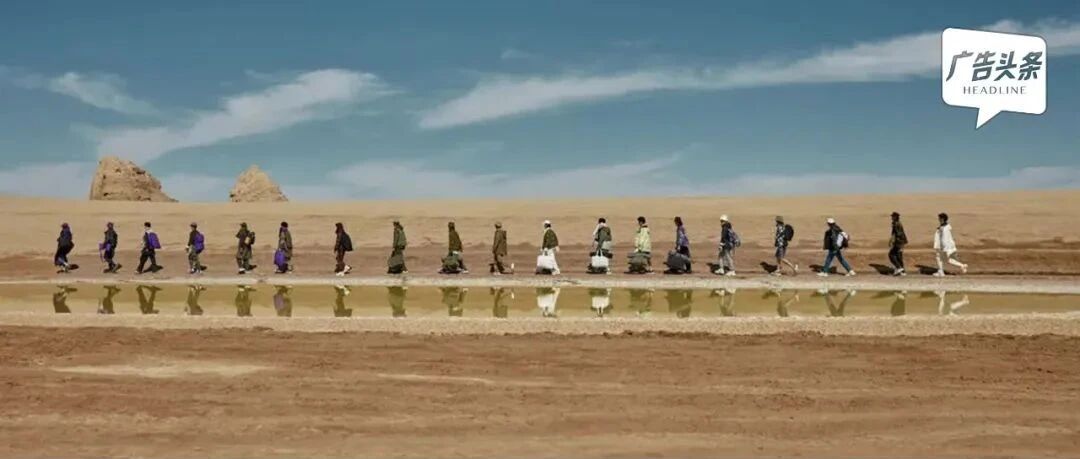 把秀场搬到户外，这些品牌可真能整事！