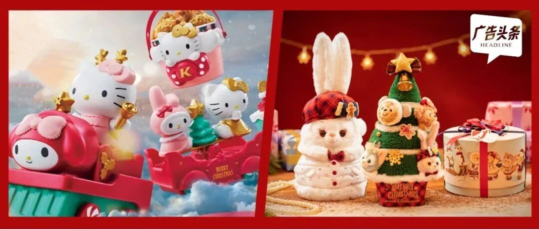 看完2021圣诞限定，感觉钱包被品牌拿捏了！