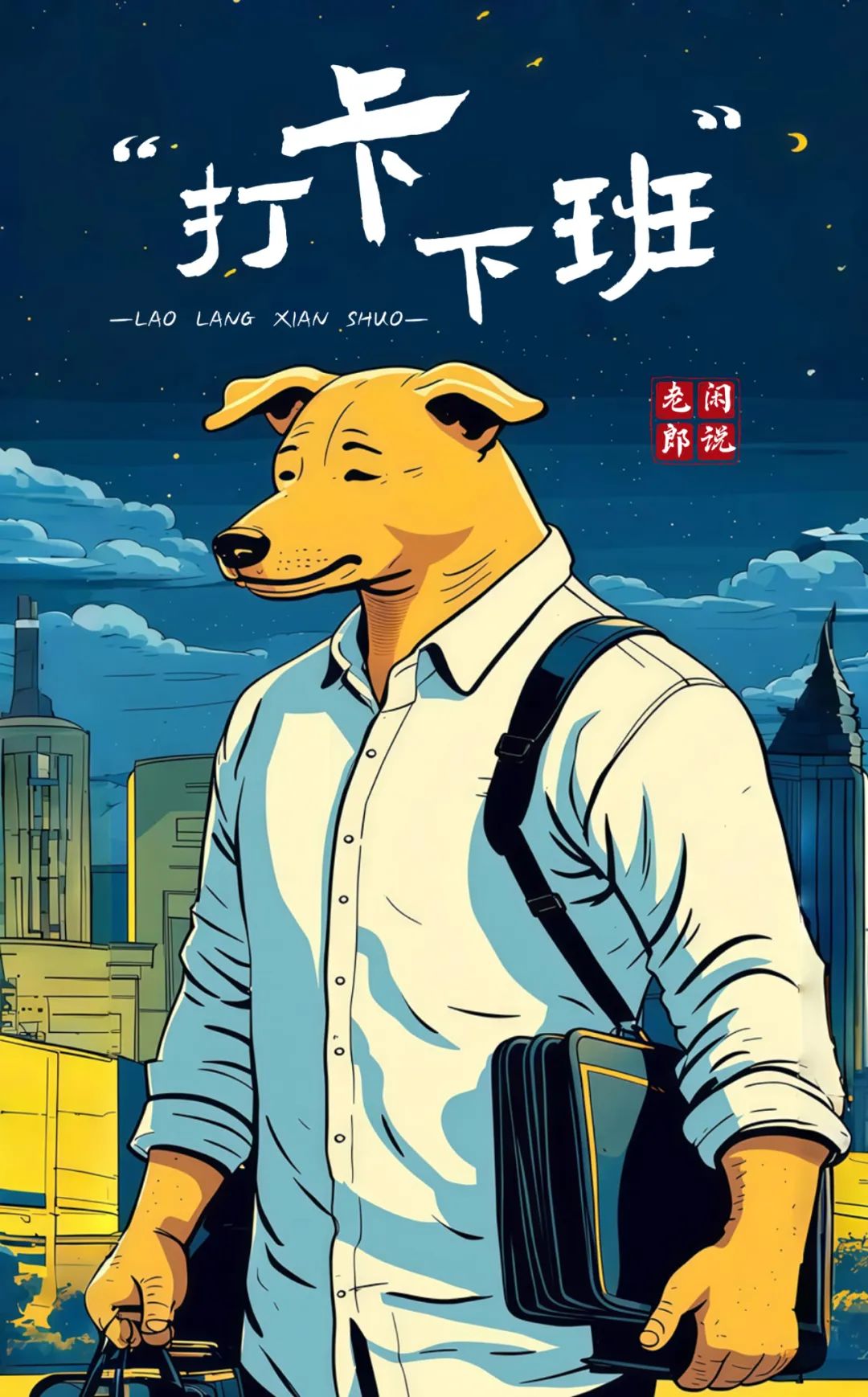 单位考勤不好怎么表达语句,当一个单位开始抓考勤时？