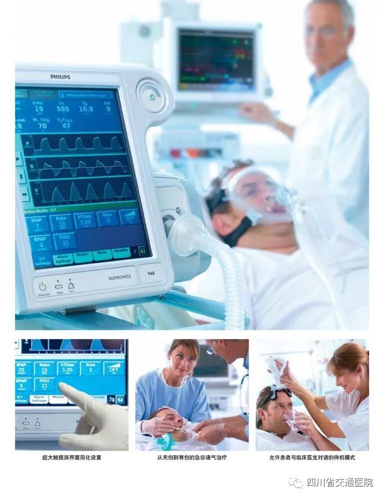 无创呼吸机怎么呼吸无创呼吸机的使用步骤_https://www.jmylbn.com_新闻资讯_第5张