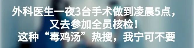 手术吸引器怎么用手术操作技巧：如何用好腹腔镜下的那根“棍”_https://www.jmylbn.com_新闻资讯_第12张