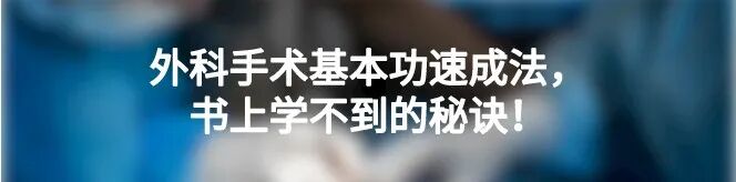 VSD怎么更换引流瓶实用引流大全，外科医生不容错过！_https://www.jmylbn.com_新闻资讯_第6张