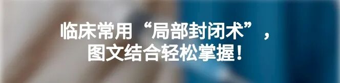 什么是无创缝合肌腱缝合术原则及方法汇总，分享给你~_https://www.jmylbn.com_新闻资讯_第29张