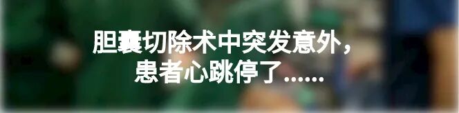 吻合器怎么用的一次性使用腔镜切割吻合器操作要点_https://www.jmylbn.com_新闻资讯_第20张