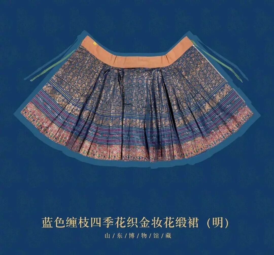 马面裙用英语怎么说？