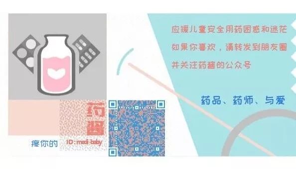 BE药片治什么作用药片原封不动排出，莫不是吃了个假药？_https://www.jmylbn.com_新闻资讯_第5张