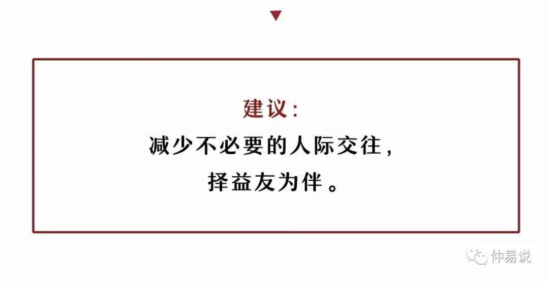 山根发青面相