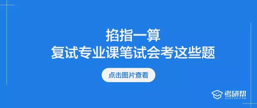 參考書那麼多，先看哪本呢？ 留學 第3張