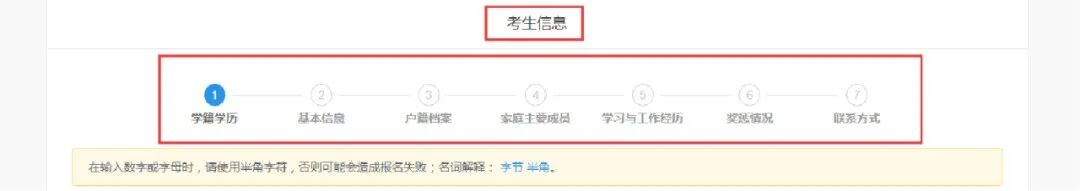 籍贯怎么填写才正确_籍贯填写正确格式_籍贯填写正确例子