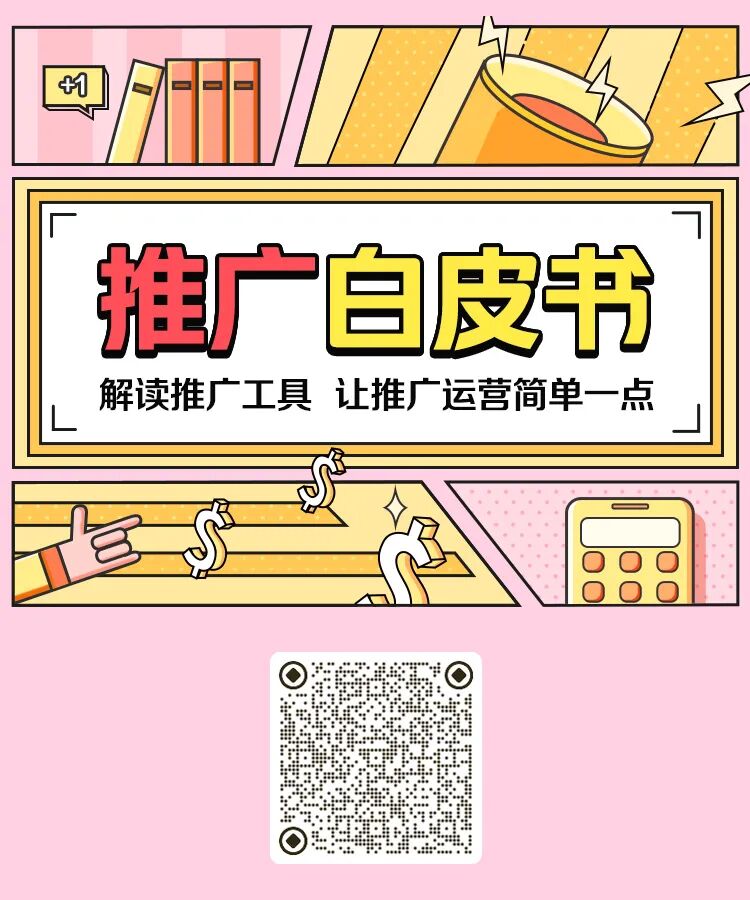送餐难挣钱？5招帮你紧紧抓住利润率 | 推展秘笈(图8)