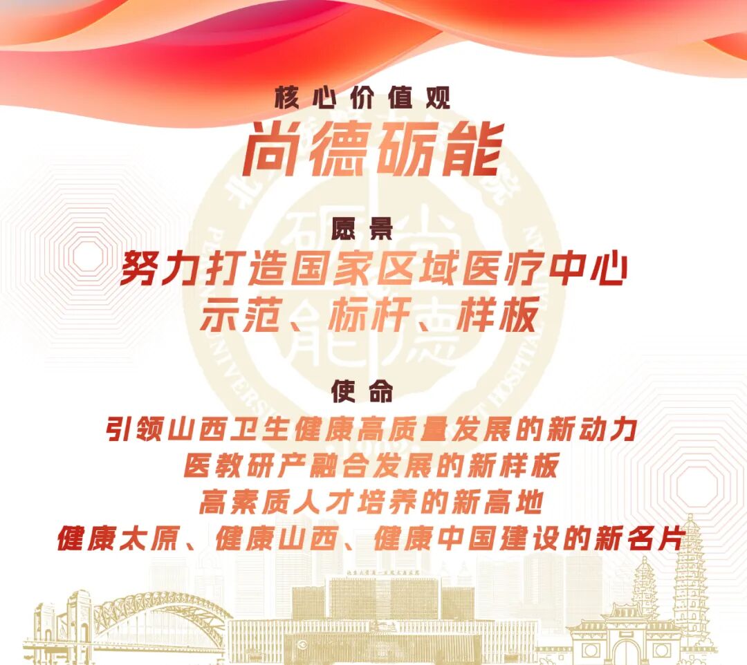 医院推车怎么固定医院发展丨医技护航：从病床到推车，交出“稳稳的幸福”_https://www.jmylbn.com_新闻资讯_第12张