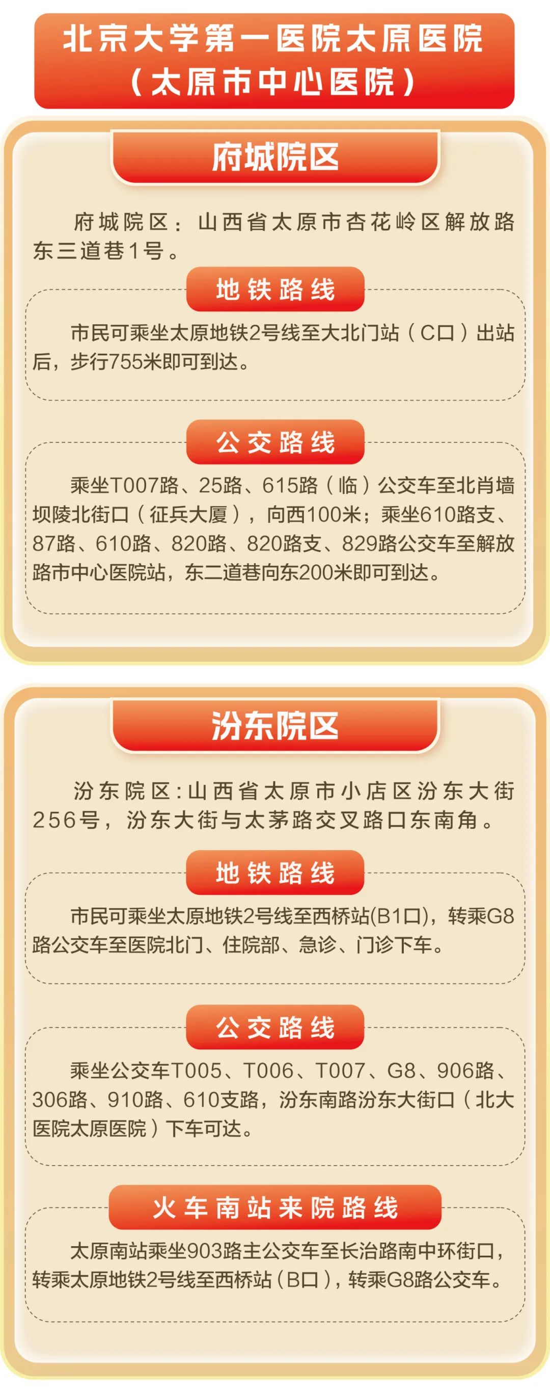 医院推车怎么固定医院发展丨医技护航：从病床到推车，交出“稳稳的幸福”_https://www.jmylbn.com_新闻资讯_第14张