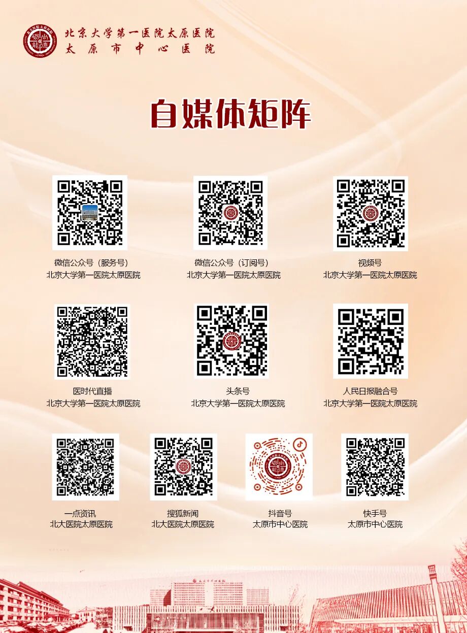 经颅磁治疗怎么样经颅磁刺激——挽救“不可治疾病”的“万能神器”_https://www.jmylbn.com_新闻资讯_第20张