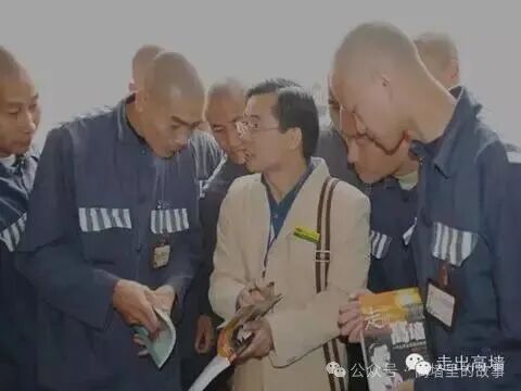 服刑人员心态转变