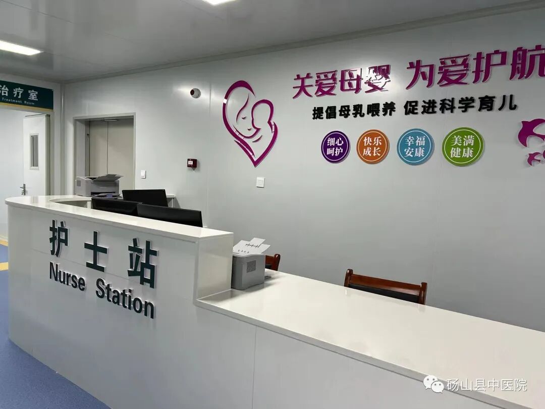 医讯怎么用【医讯】用心服务 用爱承诺—— 砀山县中医院妇产科重装开诊啦，环境设施全面升级！_https://www.jmylbn.com_新闻资讯_第13张