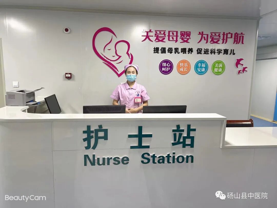 医讯怎么用【医讯】用心服务 用爱承诺—— 砀山县中医院妇产科重装开诊啦，环境设施全面升级！_https://www.jmylbn.com_新闻资讯_第8张