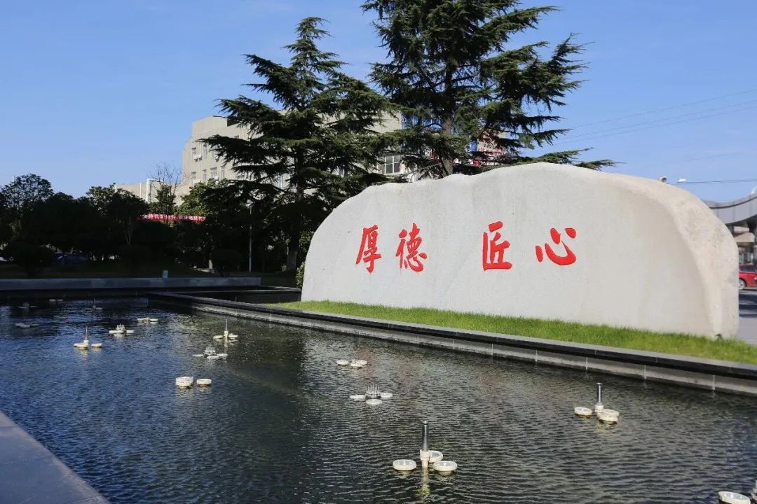提前招生 | 南通科技职业学院2024提前招生简章