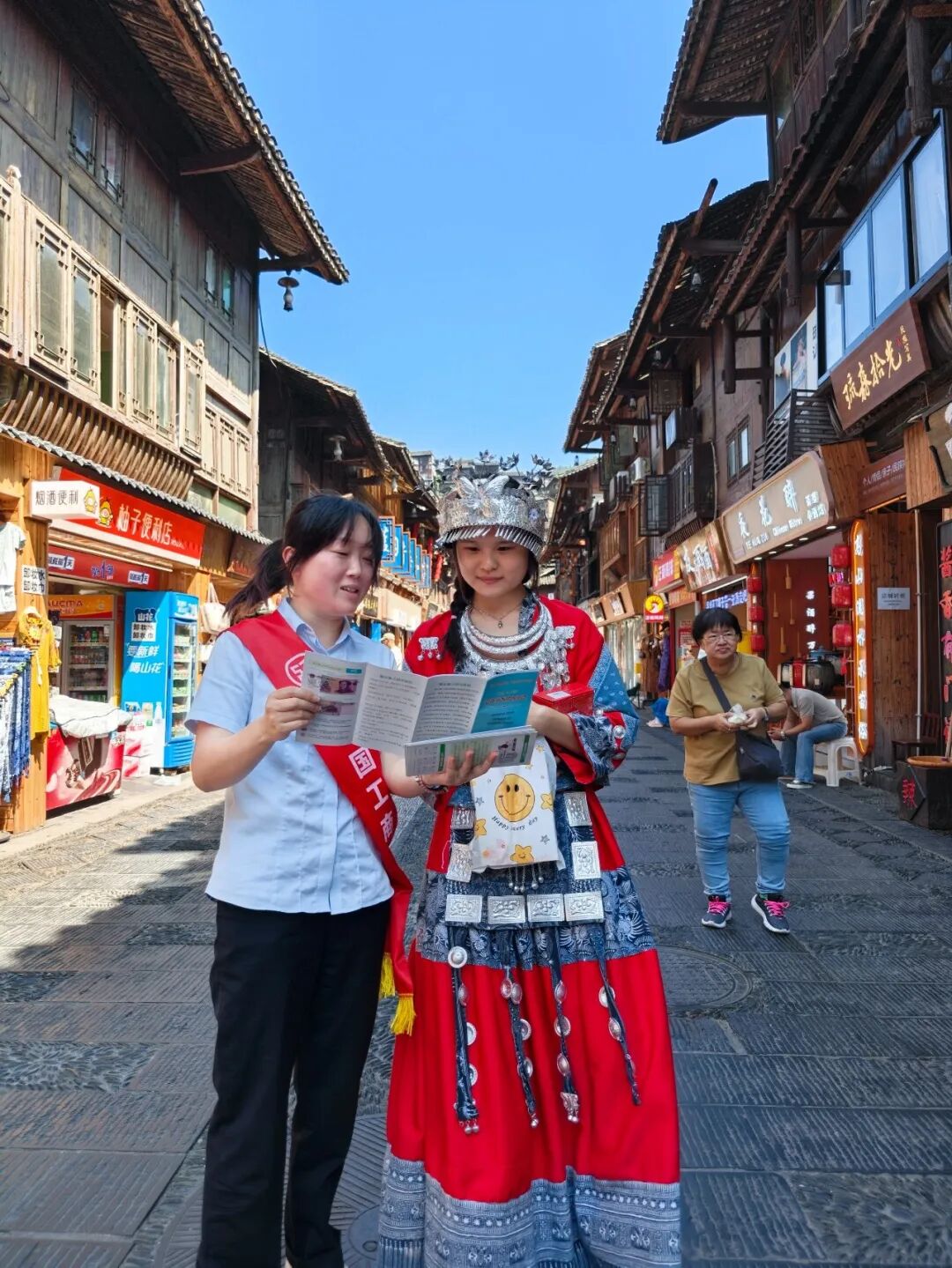 深入西江千户苗寨开展反假货币宣传活动(1).jpg