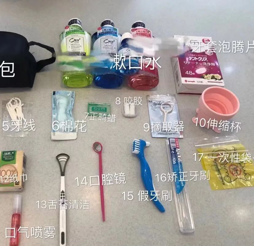 口腔护理包怎么用日常科普 ｜ 随身口腔护理包，最完全整理，收藏一下吧~_https://www.jmylbn.com_新闻资讯_第3张