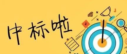 中标 | 中国移动公示393.78万套双端光缆接头盒中标候选人：共7家厂商上榜