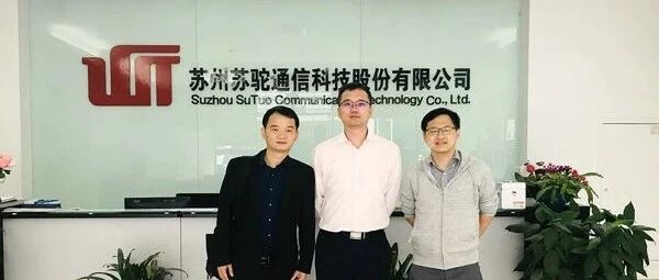 讯石专访 | 苏驼通信郑霞波：从无源向有源转型 助力运营商推进5G前传标准发展