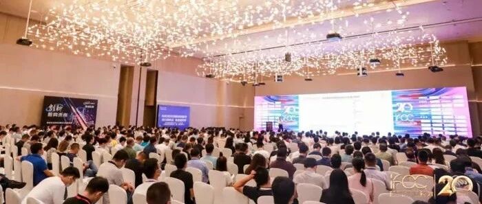 IFOC 2021｜追光廿载 第20届讯石研讨会圆满举办